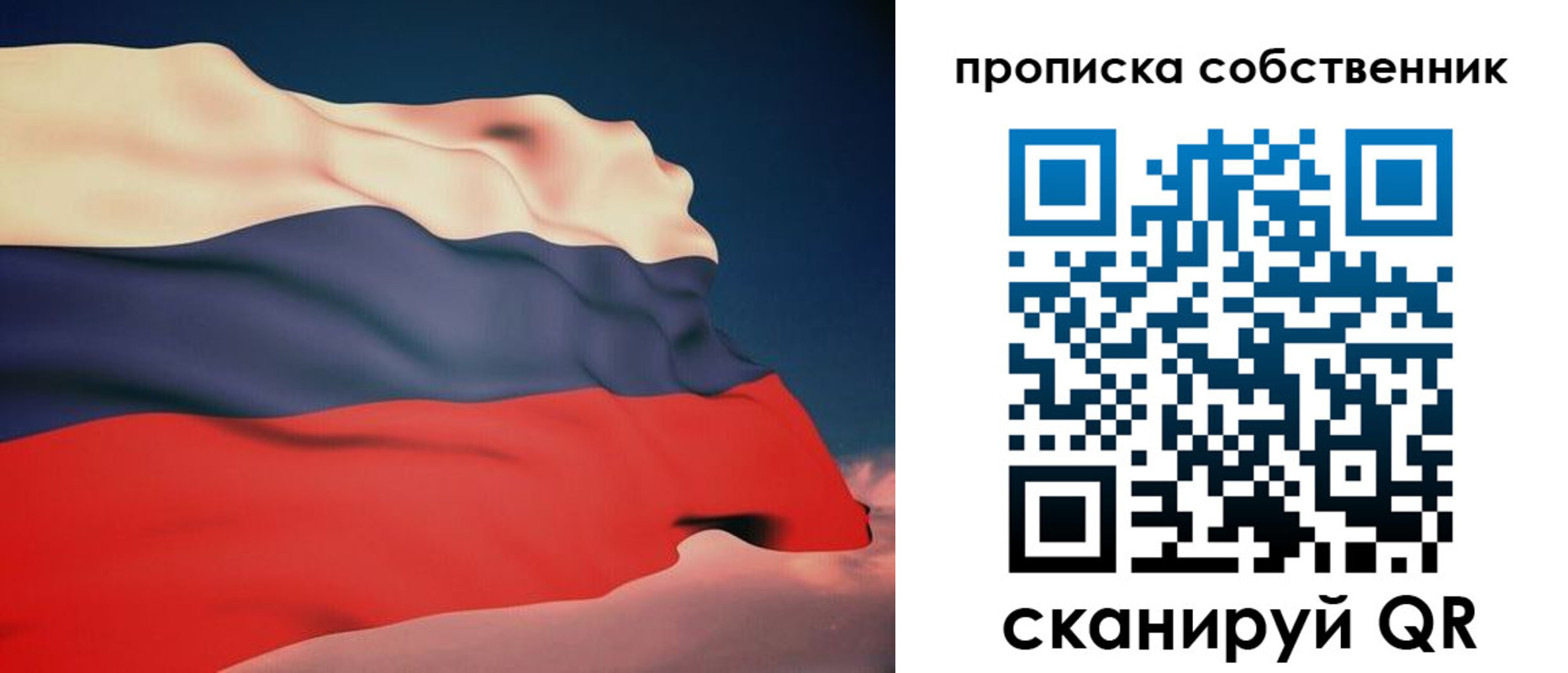 временная регистрация госуслуги в Усинске