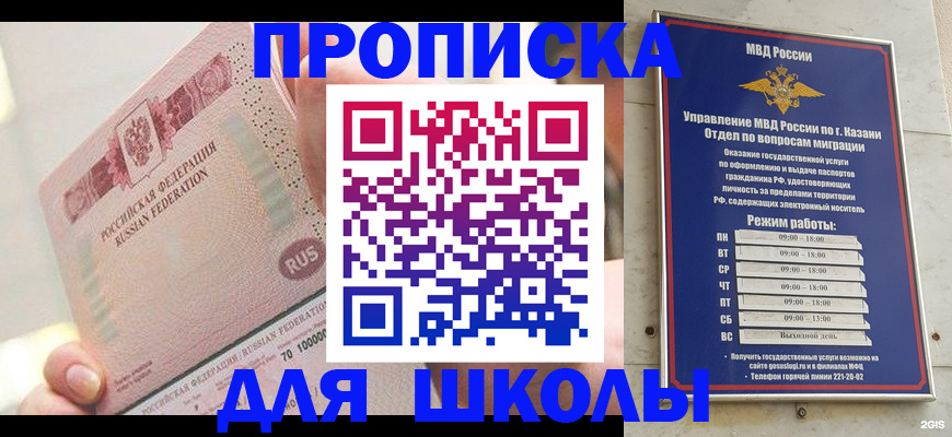 регистрация в Усинске